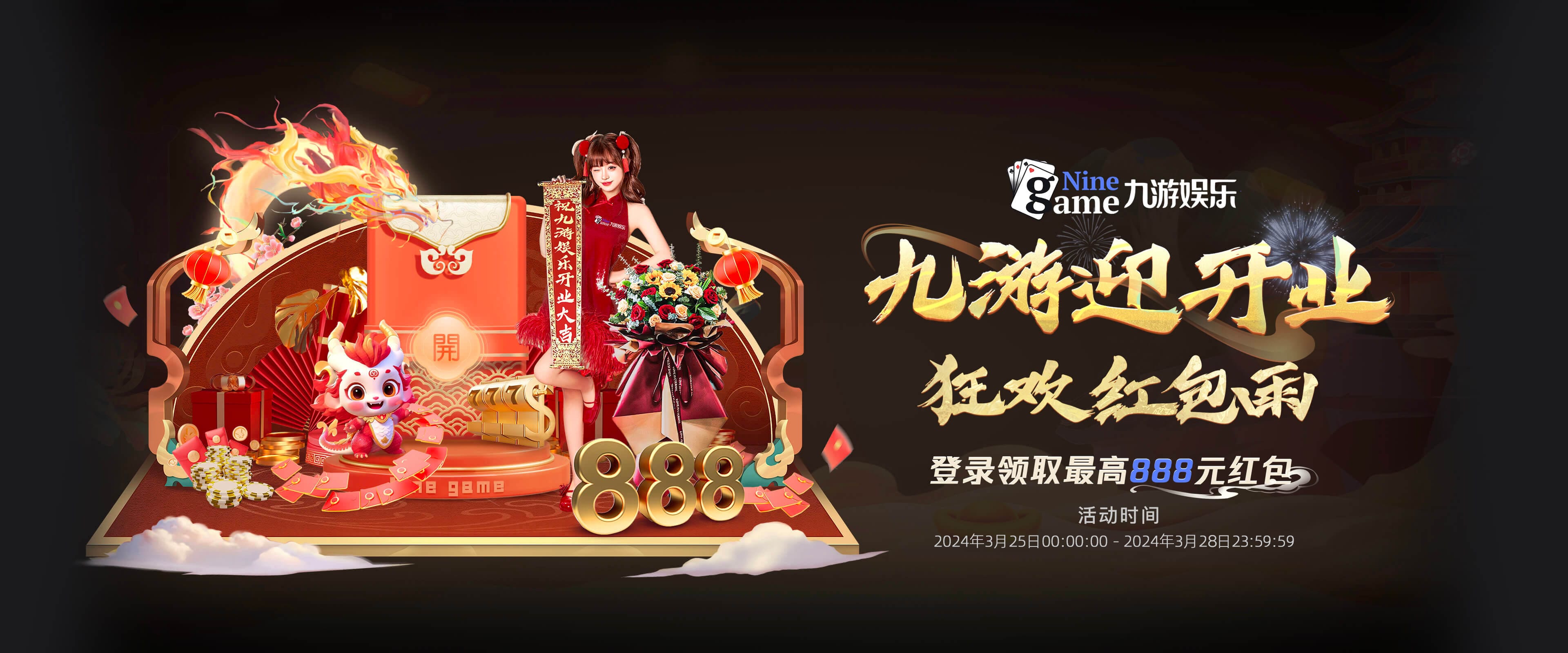 EMC易倍网址